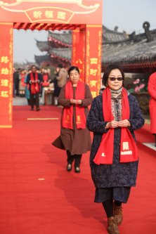 2019年冬至国香茶城千年枣树祈福