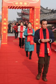 2019年冬至国香茶城千年枣树祈福
