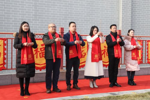 2019年冬至国香茶城千年枣树祈福