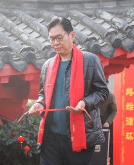 2019年冬至国香茶城千年枣树祈福
