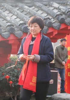 2019年冬至国香茶城千年枣树祈福