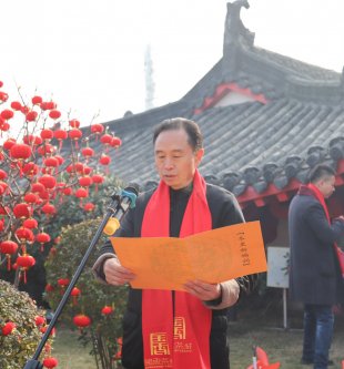 2019年冬至国香茶城千年枣树祈福