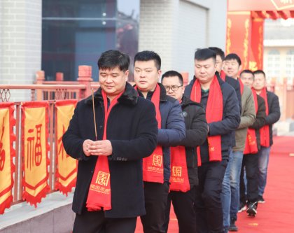 2019年冬至国香茶城千年枣树祈福