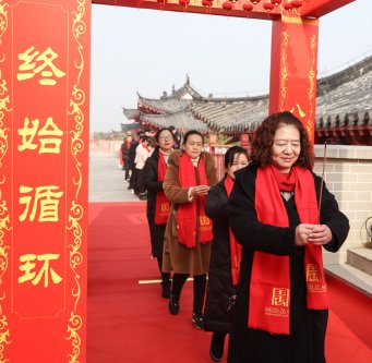 2019年冬至国香茶城千年枣树祈福