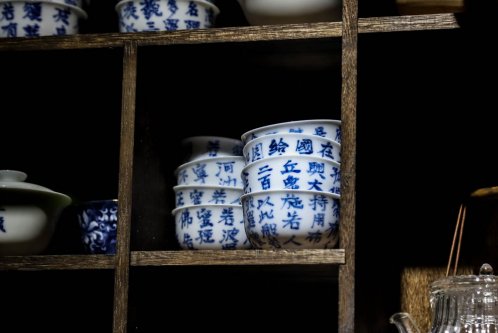 《喜禾茶馆》老茶汇名品乐享会-第五季【郑州站】