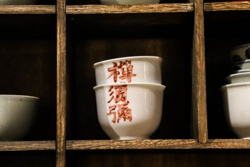 《喜禾茶馆》老茶汇名品乐享会-第五季【郑州站】