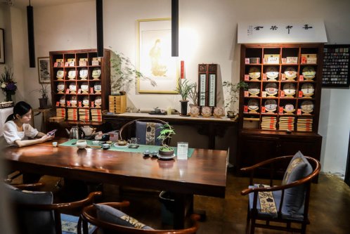 《喜禾茶馆》老茶汇名品乐享会-第五季【郑州站】