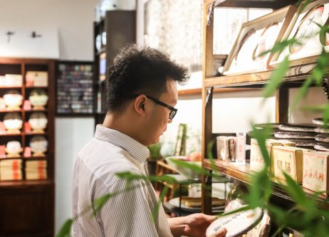 《喜禾茶馆》老茶汇名品乐享会-第五季【郑州站】