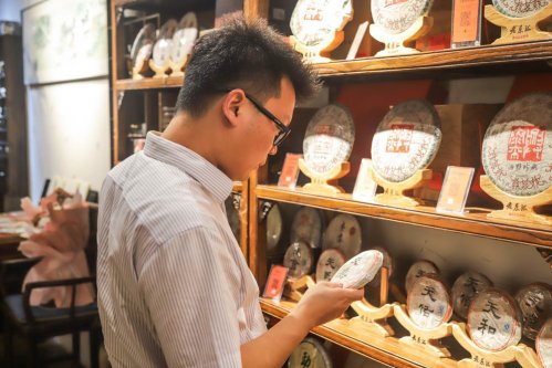 《喜禾茶馆》老茶汇名品乐享会-第五季【郑州站】