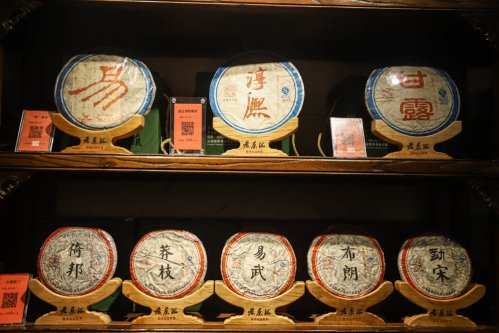 《喜禾茶馆》老茶汇名品乐享会-第五季【郑州站】