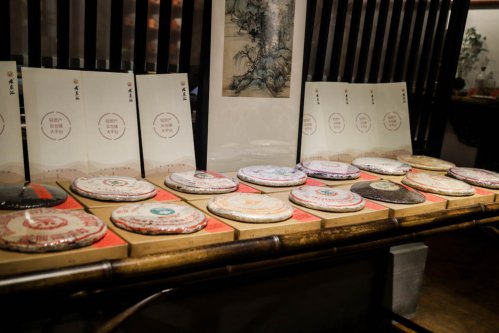 《喜禾茶馆》老茶汇名品乐享会-第五季【郑州站】