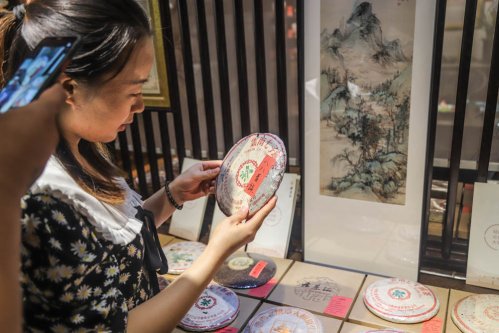 《喜禾茶馆》老茶汇名品乐享会-第五季【郑州站】
