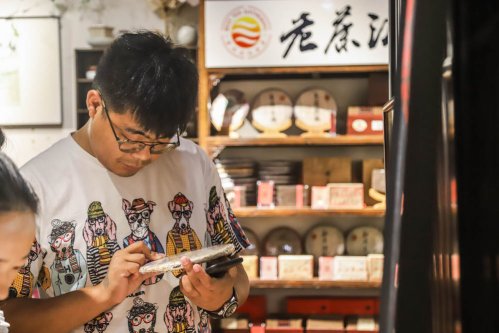 《喜禾茶馆》老茶汇名品乐享会-第五季【郑州站】