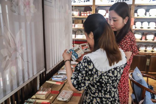 《喜禾茶馆》老茶汇名品乐享会-第五季【郑州站】