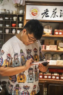 《喜禾茶馆》老茶汇名品乐享会-第五季【郑州站】