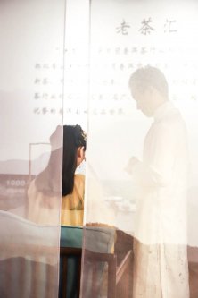 翰墨老茶-郑州天下收藏《老茶汇》