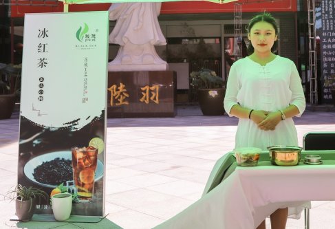 骏德红茶“三枞知味”中原首发茶友品鉴会