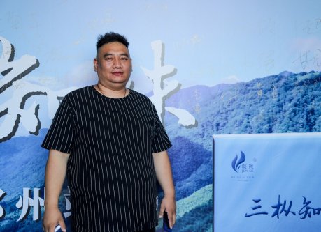 骏德红茶“三枞知味”中原首发茶友品鉴会