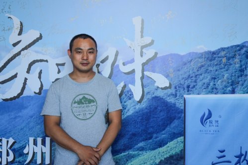 骏德红茶“三枞知味”中原首发茶友品鉴会