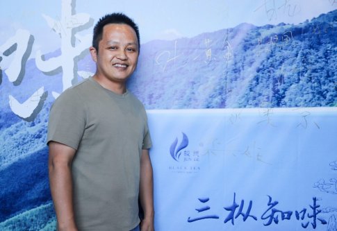 骏德红茶“三枞知味”中原首发茶友品鉴会