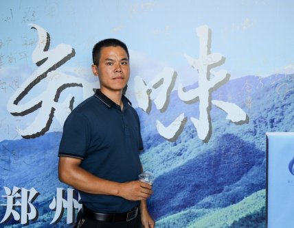 骏德红茶“三枞知味”中原首发茶友品鉴会