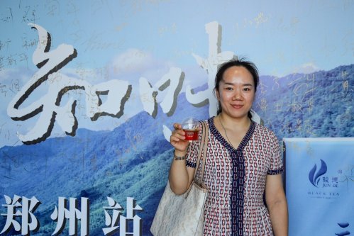 骏德红茶“三枞知味”中原首发茶友品鉴会