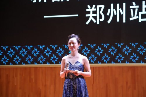 骏德红茶“三枞知味”中原首发茶友品鉴会