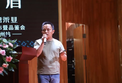 骏德红茶“三枞知味”中原首发茶友品鉴会