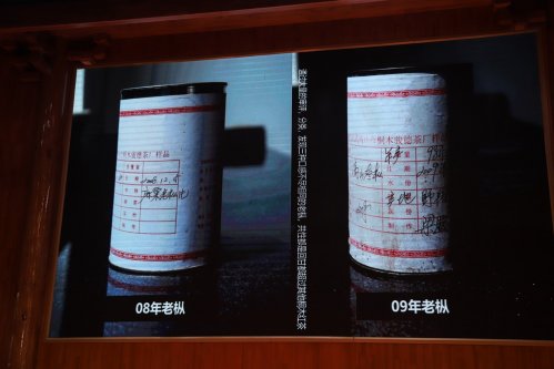 骏德红茶“三枞知味”中原首发茶友品鉴会
