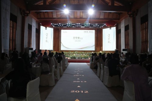 《方守龙》郑好拾年方守龙有机白茶河南运营中心十周年