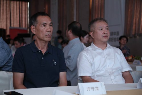 《方守龙》郑好拾年方守龙有机白茶河南运营中心十周年