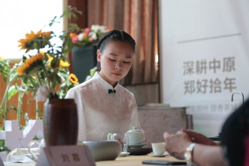 《方守龙》郑好拾年方守龙有机白茶河南运营中心十周年