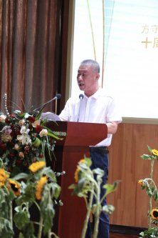 《方守龙》郑好拾年方守龙有机白茶河南运营中心十周年