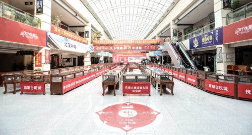中华文化促进会古玩城联盟第十五次理事会-[天下收藏文化街]