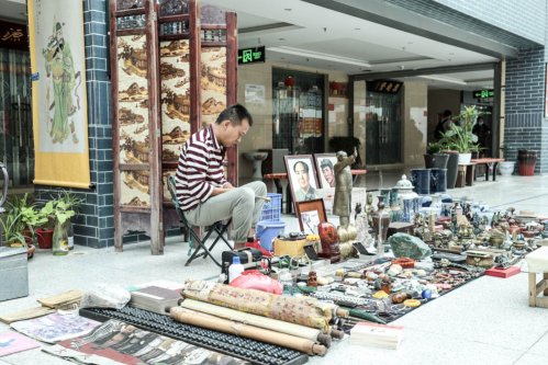 中华文化促进会古玩城联盟第十五次理事会-[天下收藏文化街]