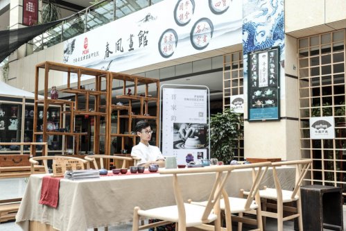 中华文化促进会古玩城联盟第十五次理事会-[天下收藏文化街]