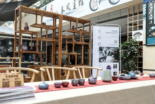 中华文化促进会古玩城联盟第十五次理事会-[天下收藏文化街]
