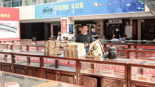 中华文化促进会古玩城联盟第十五次理事会-[天下收藏文化街]
