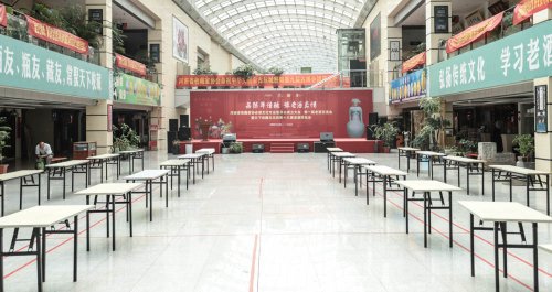 中华文化促进会古玩城联盟第十五次理事会-[天下收藏文化街]
