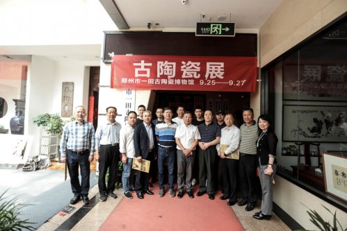 中华文化促进会古玩城联盟第十五次理事会-[天下收藏文化街]