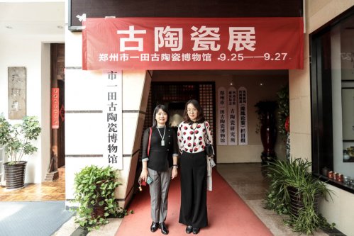 中华文化促进会古玩城联盟第十五次理事会-[天下收藏文化街]