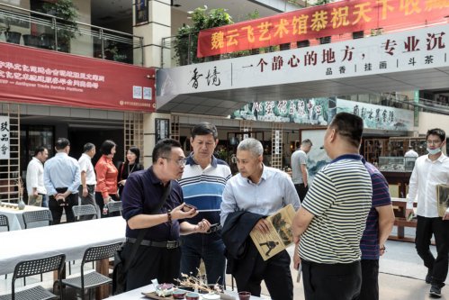 中华文化促进会古玩城联盟第十五次理事会-[天下收藏文化街]