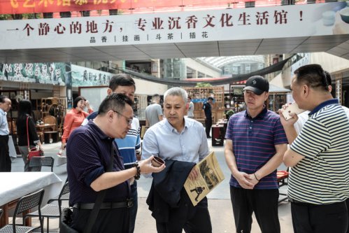 中华文化促进会古玩城联盟第十五次理事会-[天下收藏文化街]