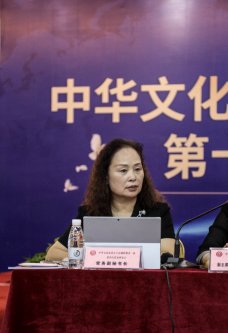 中华文化促进会古玩城联盟第十五次理事会-[天下收藏文化街]