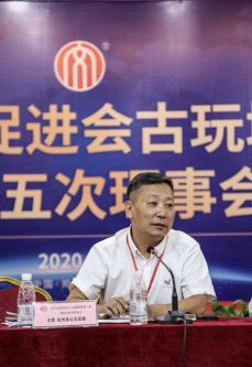 中华文化促进会古玩城联盟第十五次理事会-[天下收藏文化街]