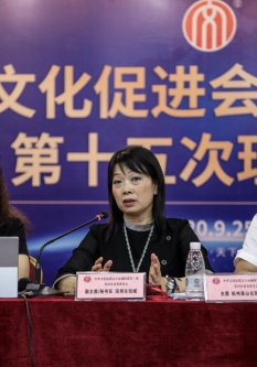 中华文化促进会古玩城联盟第十五次理事会-[天下收藏文化街]