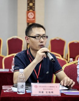 中华文化促进会古玩城联盟第十五次理事会-[天下收藏文化街]