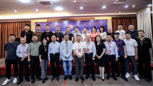 中华文化促进会古玩城联盟第十五次理事会-[天下收藏文化街]