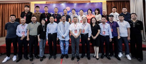 中华文化促进会古玩城联盟第十五次理事会-[天下收藏文化街]