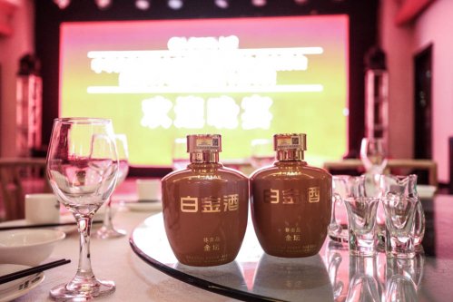 中华文化促进会古玩城联盟第十五次理事会-[天下收藏文化街]
